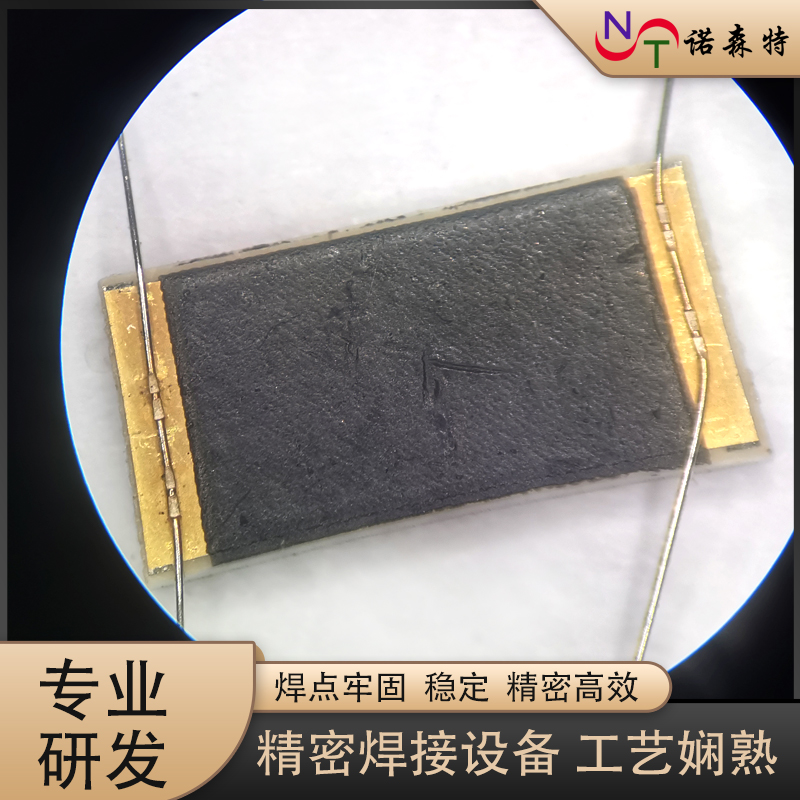 貴金屬線材焊接23.jpg 貴金屬線材焊接23.jpg