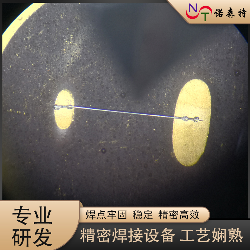 貴金屬線材焊接36.jpg 貴金屬線材焊接36.jpg